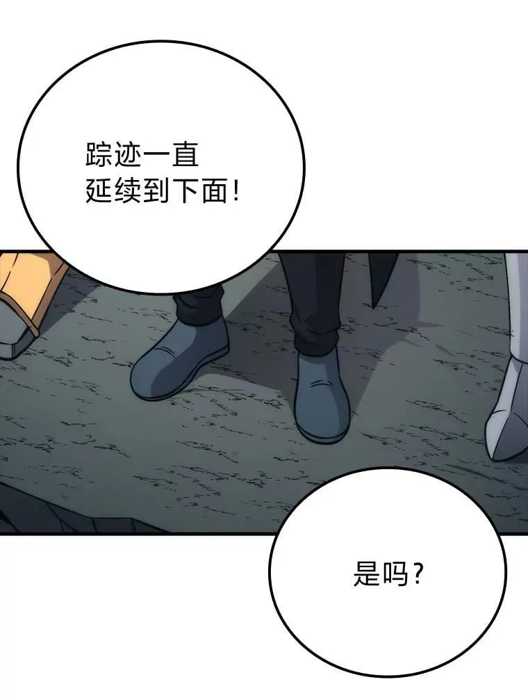 69.发现黑蛇会14