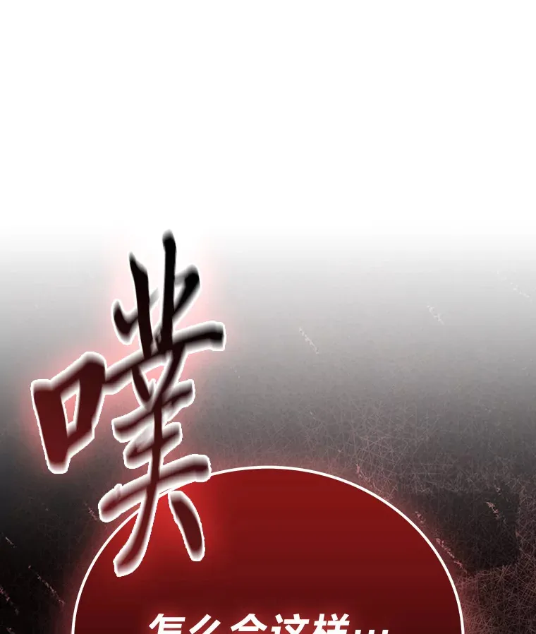 54.旷野之狼一锅端91