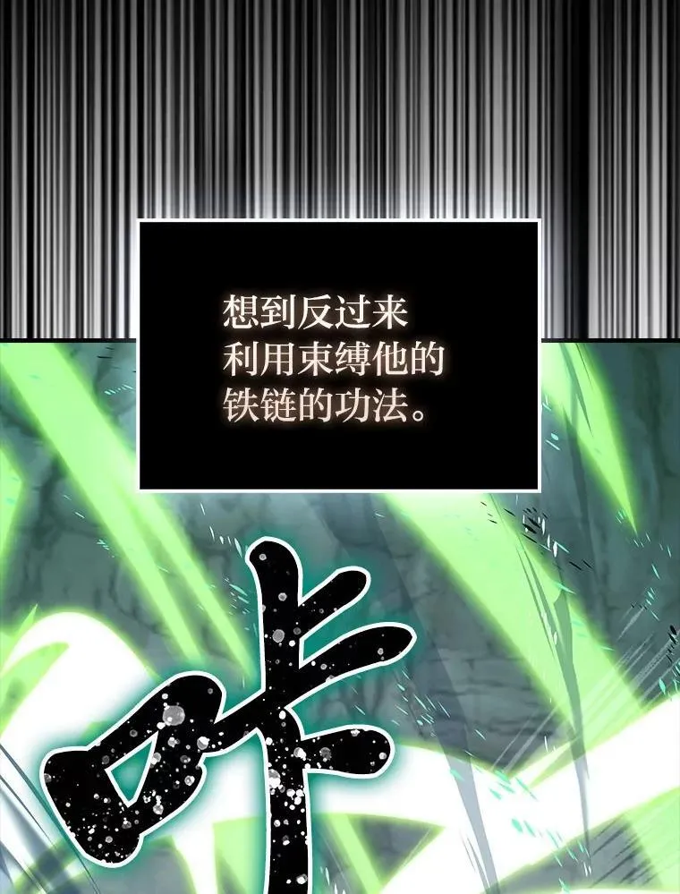 75.试炼之塔第六层106