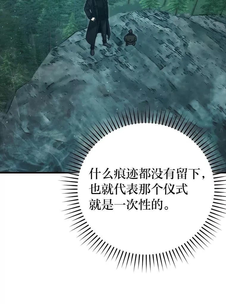 71.凯旋而归59