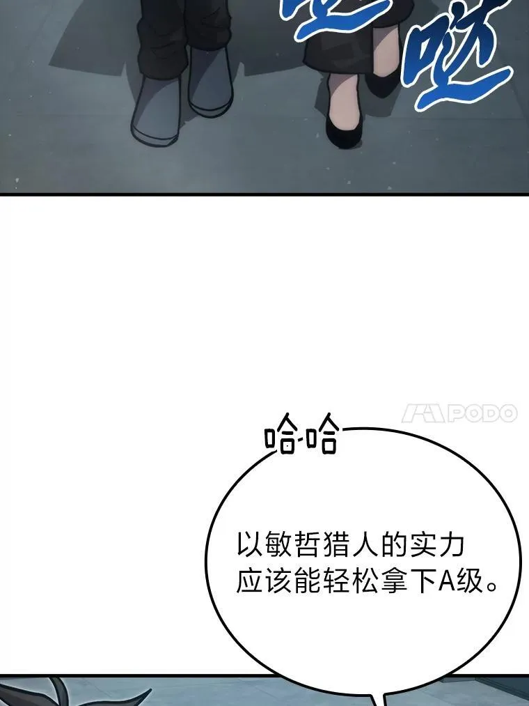 60.第一次更新段位78