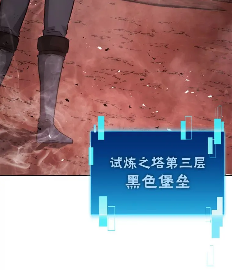 47.试炼之塔显身手26