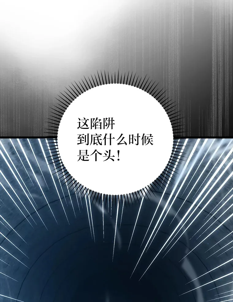 50.霜巨人不灭咒现165