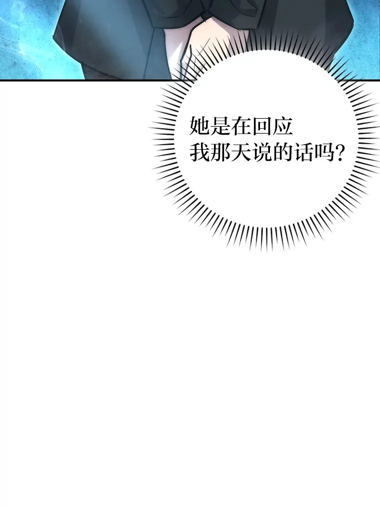 46.一杯美式定计谋137