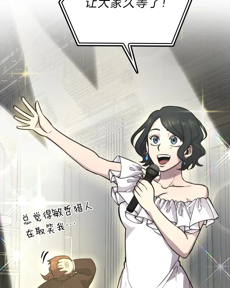 38.蒙面竞拍大手笔90