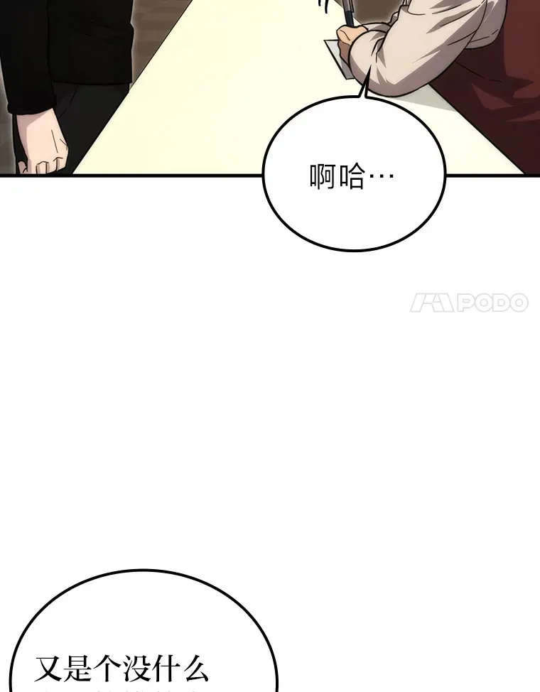 52.相见即是种缘分89