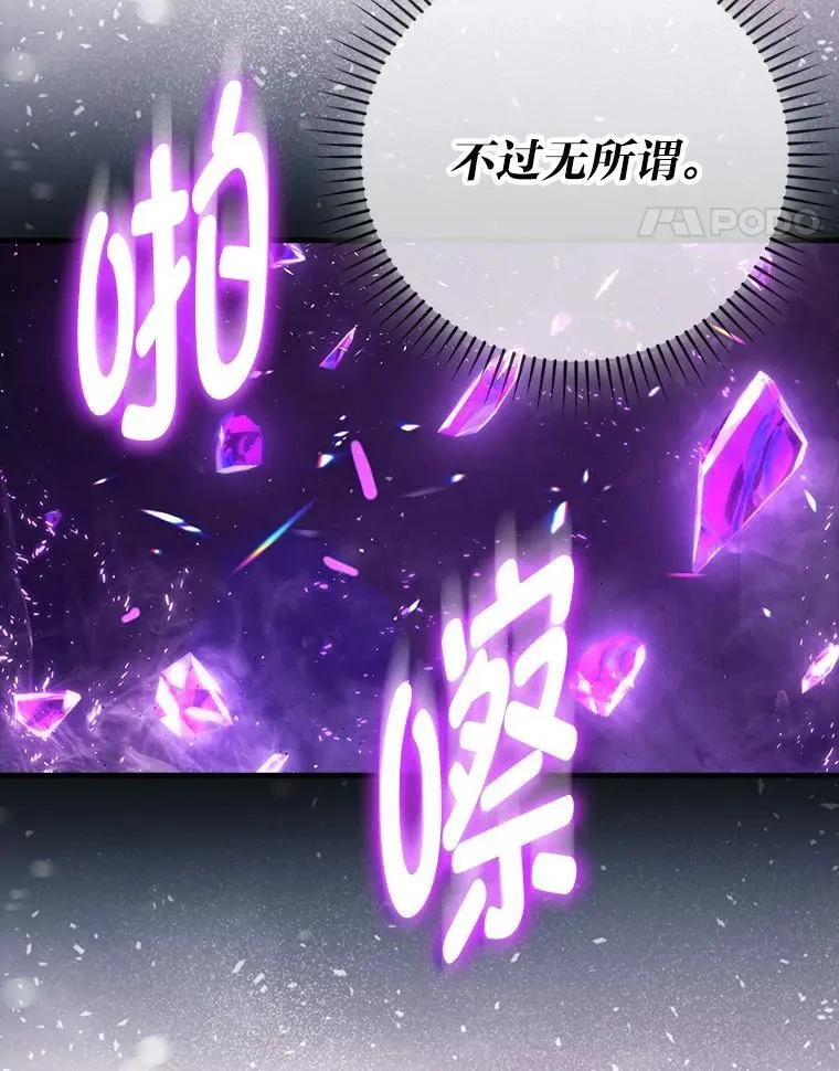 76.是奖还是雷141