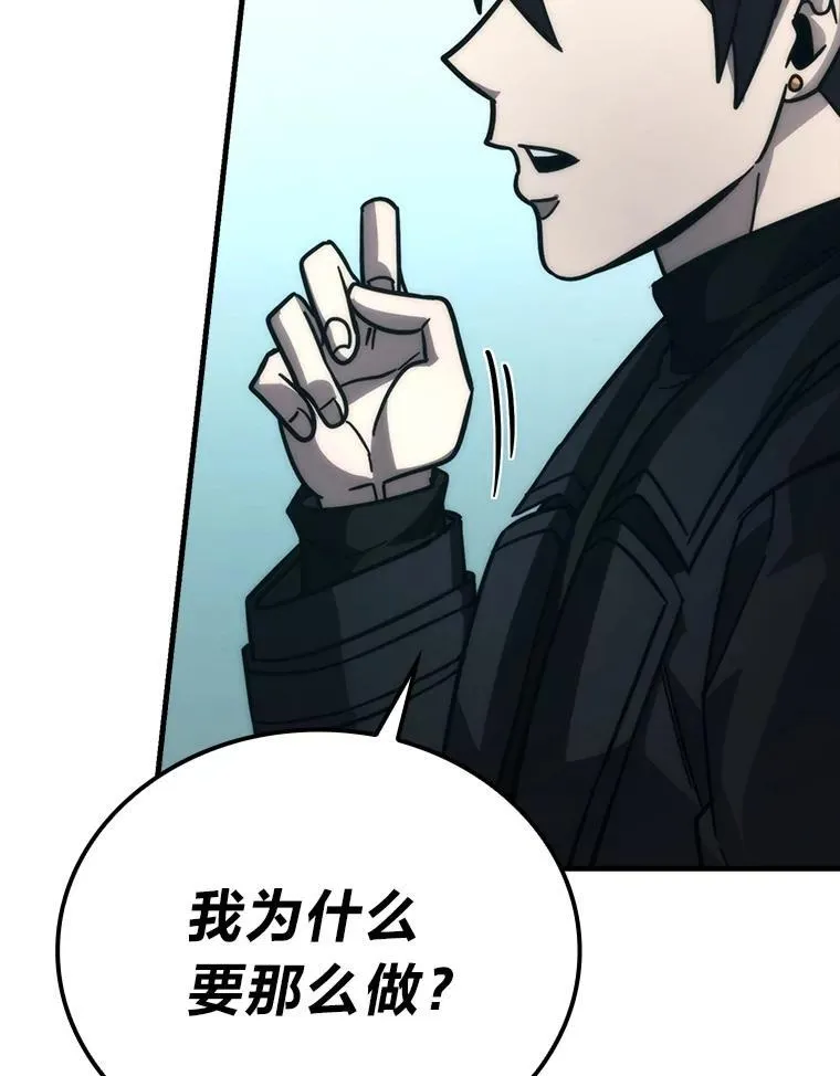 61.新段位认证68