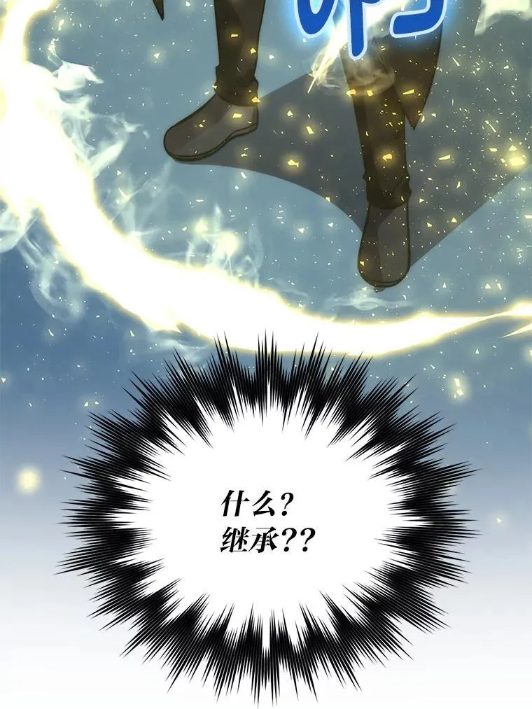 72.脱胎换骨破极限63