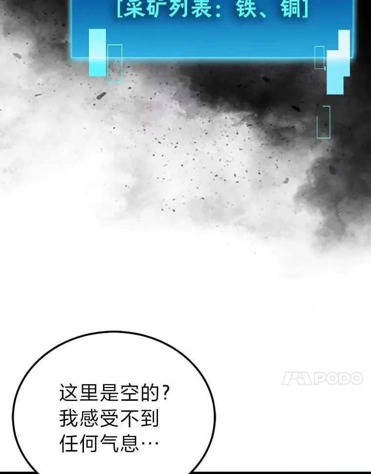 75.试炼之塔第六层52