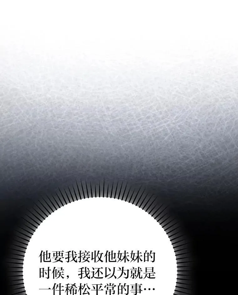 72.脱胎换骨破极限123