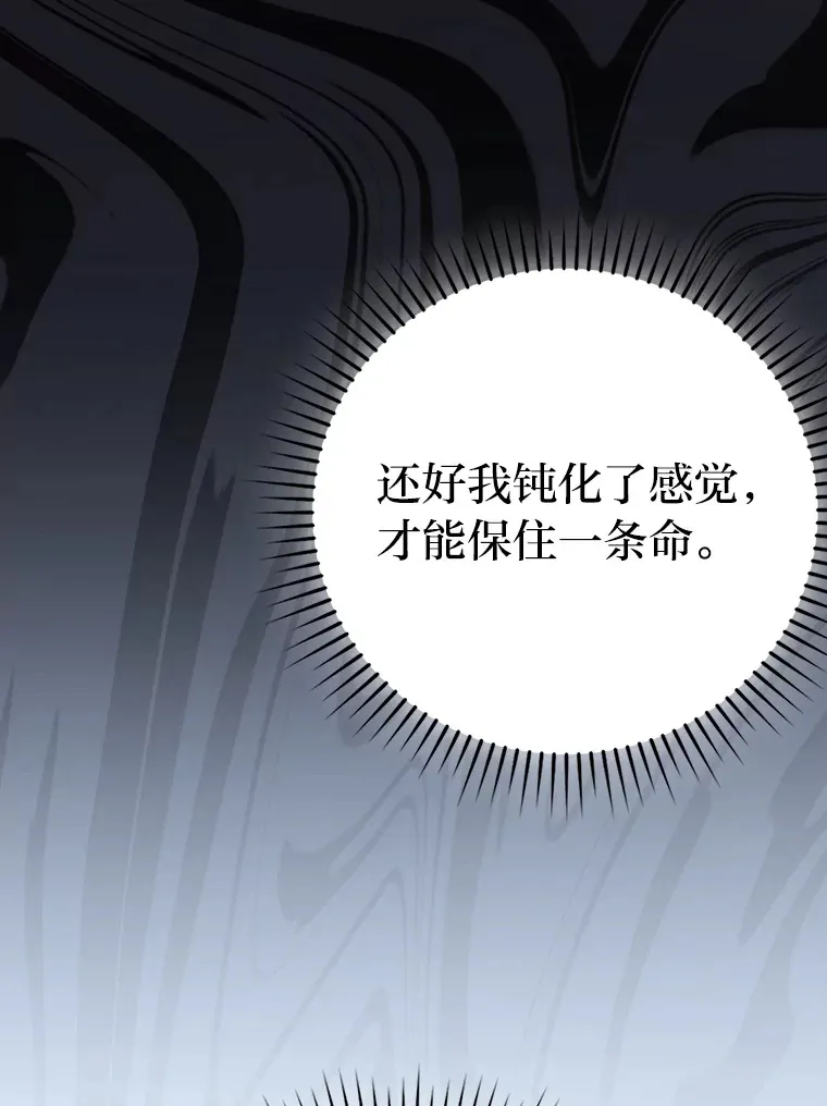 31.敲诈大耳怪一笔90