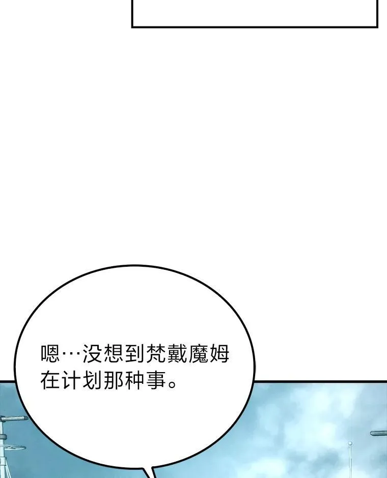 71.凯旋而归72