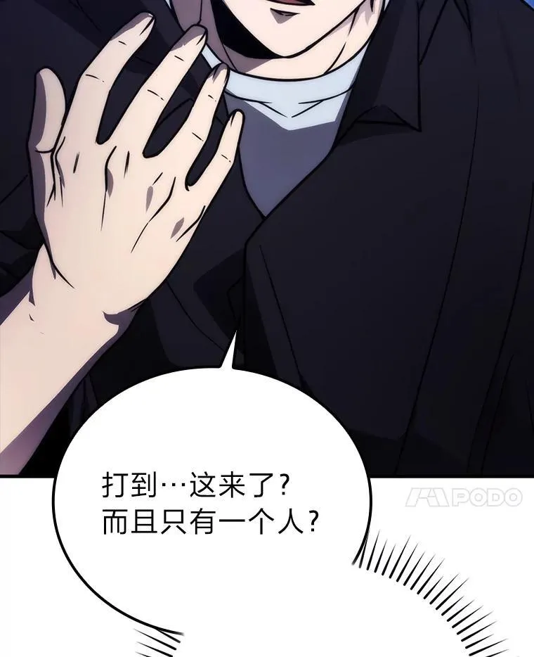64.打入敌军大本营47