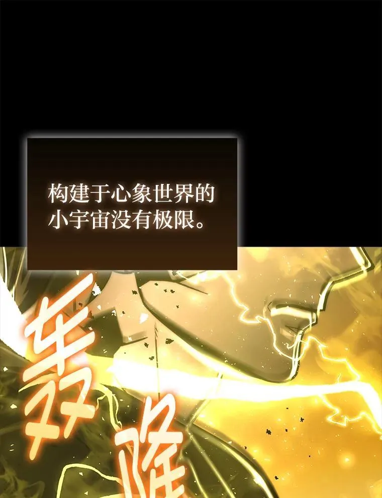 72.脱胎换骨破极限11