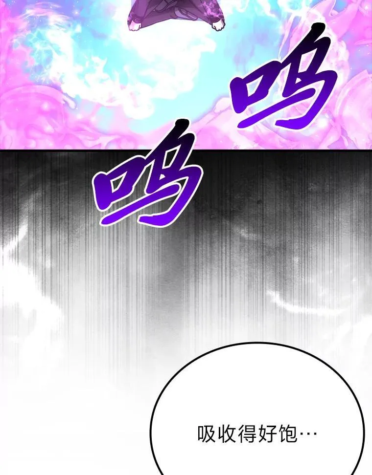 66.恶魔的阴谋29