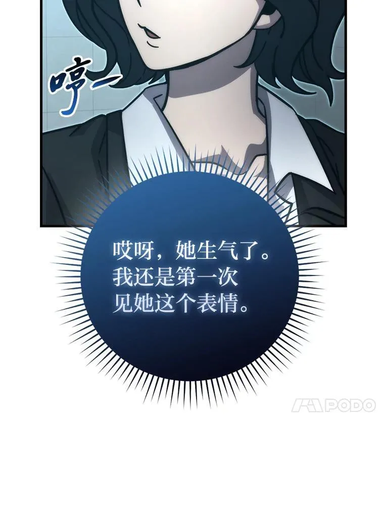 60.第一次更新段位81