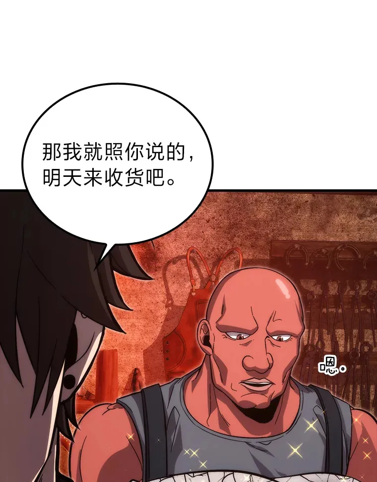 53.一人斗旷野之狼29