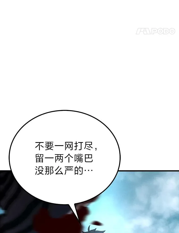 70.再战恶魔112