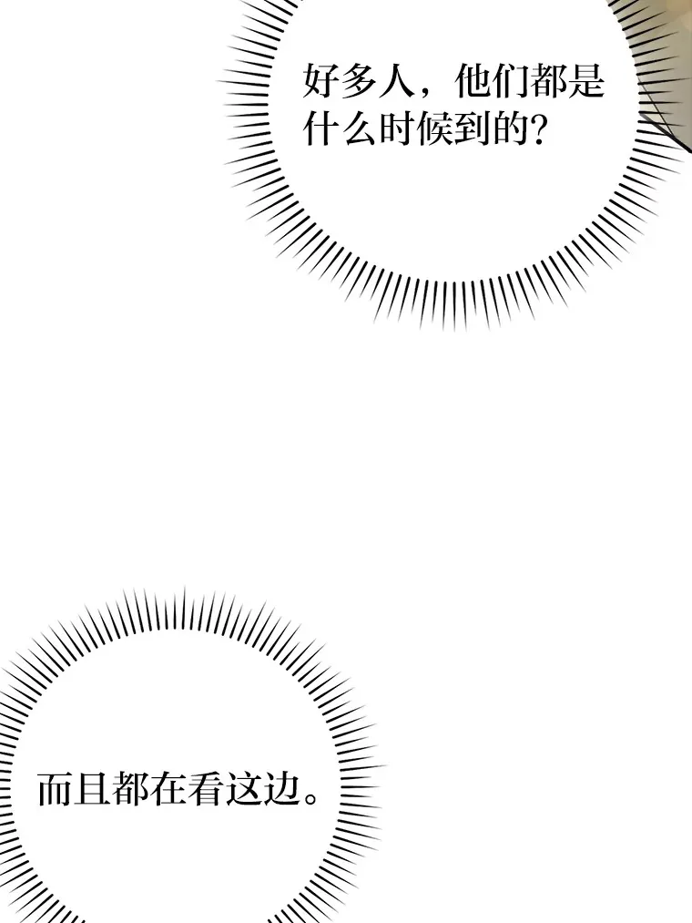38.蒙面竞拍大手笔28