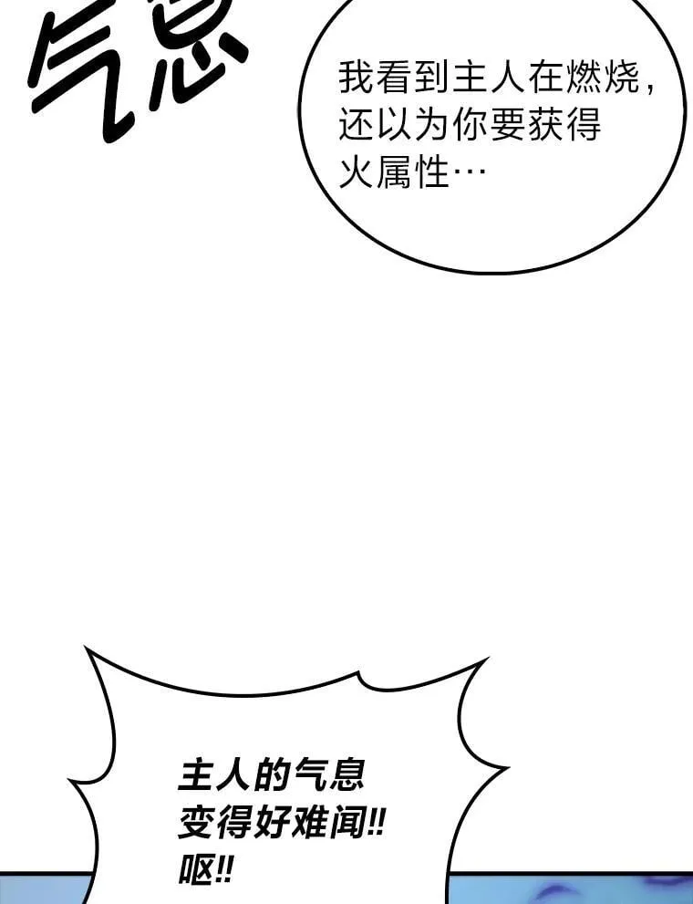 72.脱胎换骨破极限24