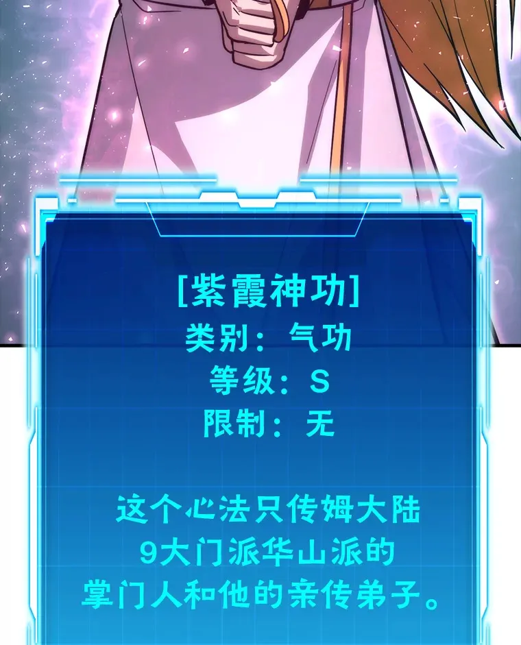 55.解锁隐藏的关卡88