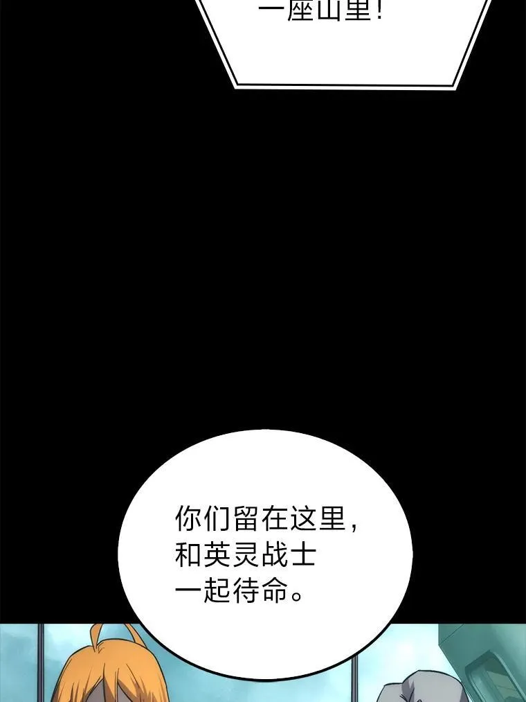 70.再战恶魔8