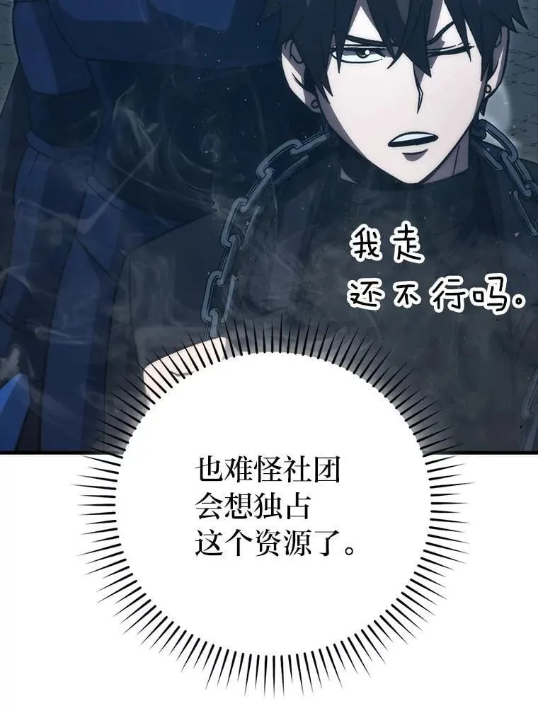 76.是奖还是雷22