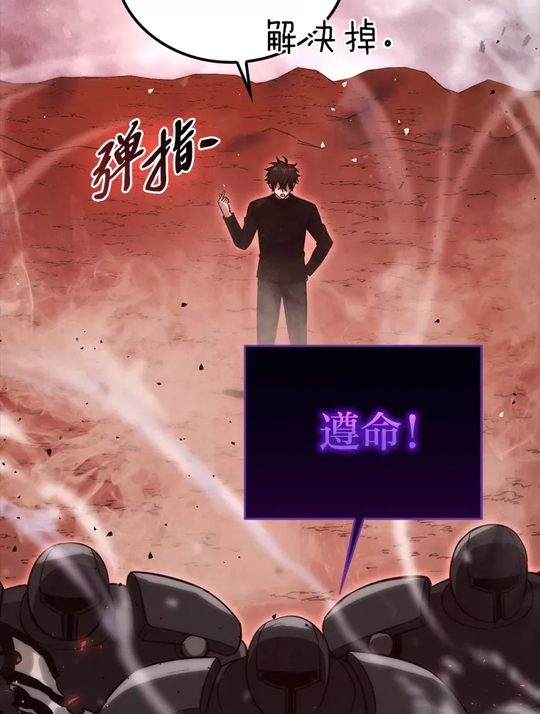 49.虫洞在嘎嘎燃烧91