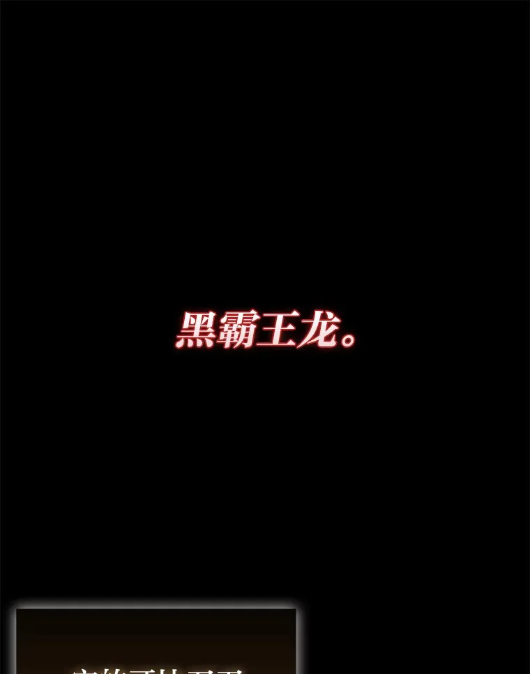 56.林中巨兽来登场0