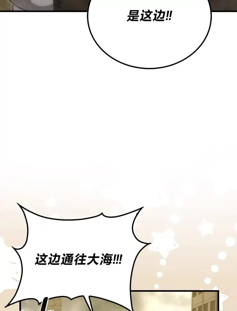 69.发现黑蛇会7