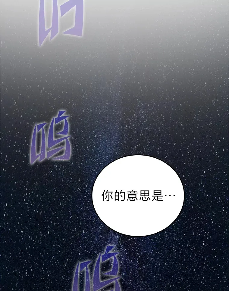39.拍卖会巧遇宿敌29