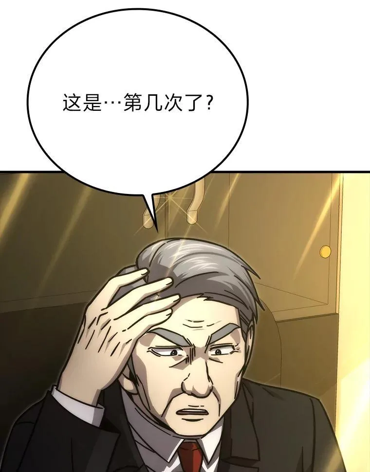 60.第一次更新段位124