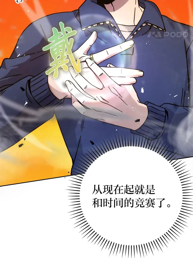 33.力量悬殊斗饿狼121
