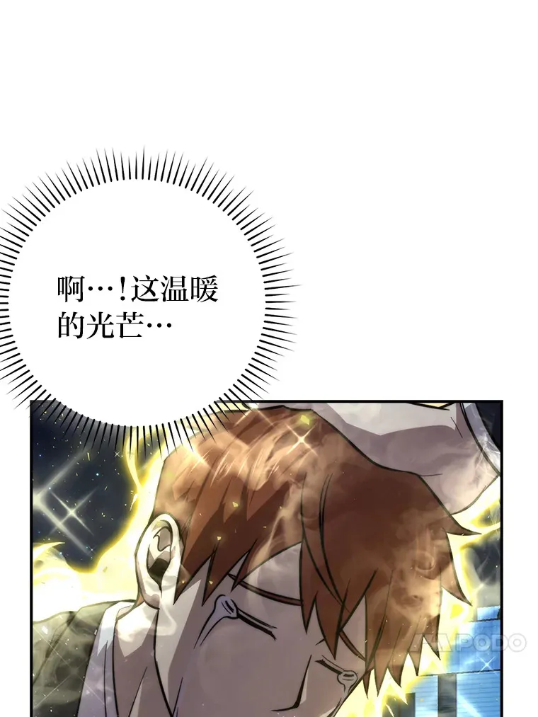 39.拍卖会巧遇宿敌86