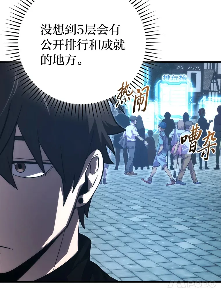 52.相见即是种缘分59