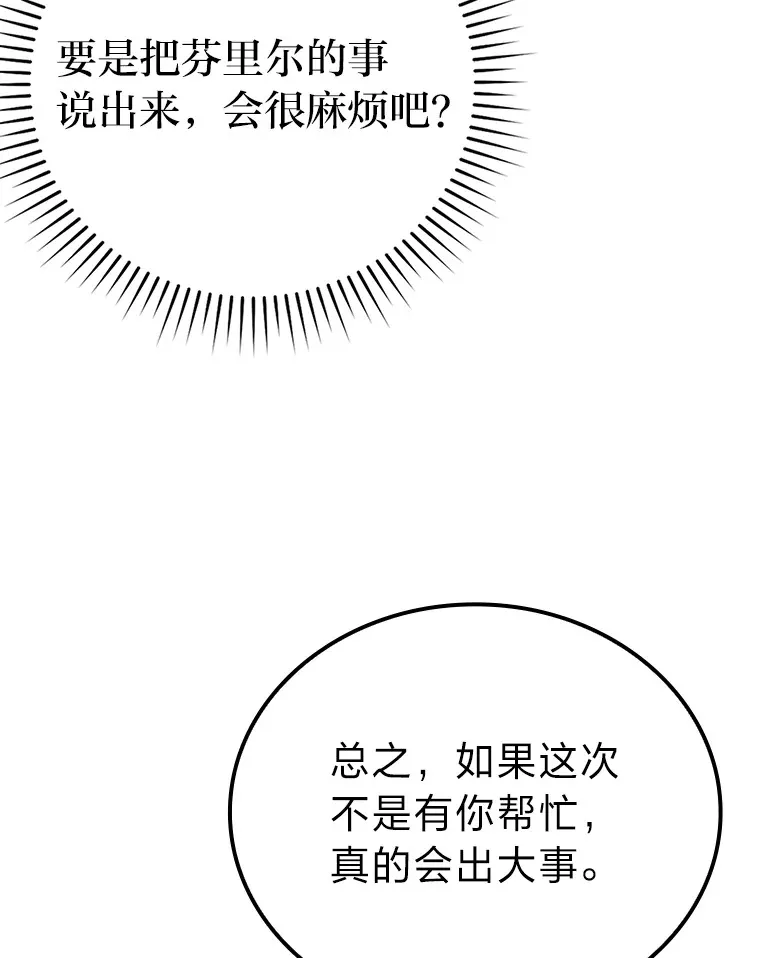 35.短暂的闲暇时光56