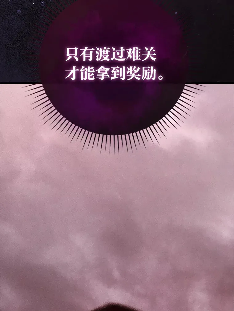 47.试炼之塔显身手162