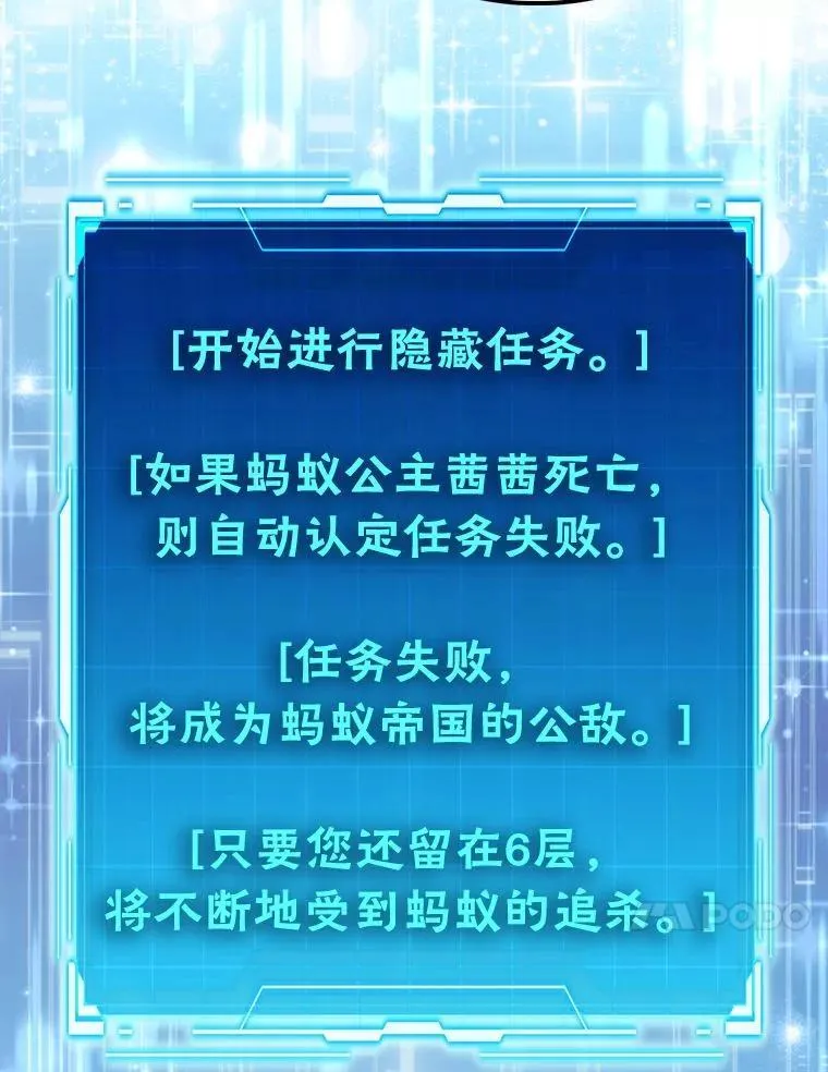 76.是奖还是雷87