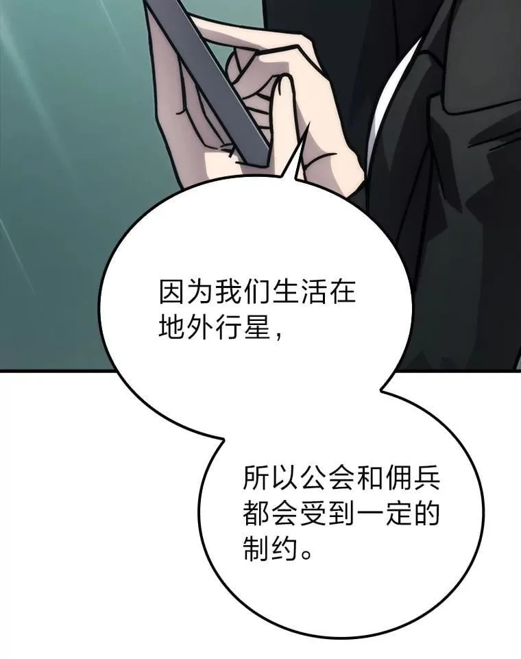 61.新段位认证11