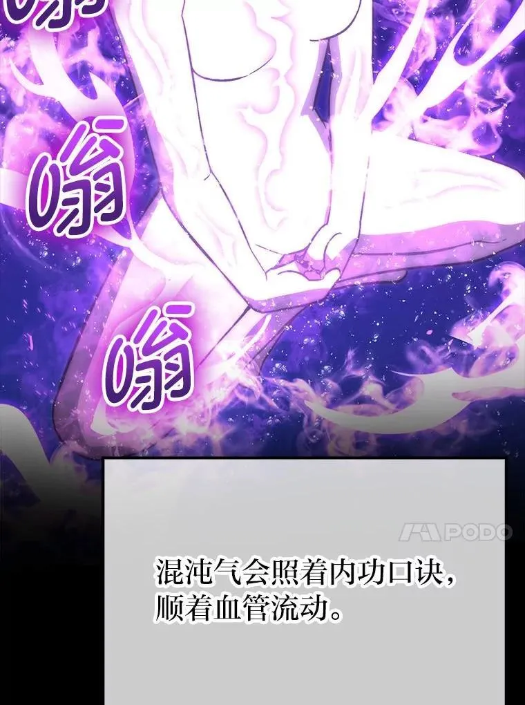 74.训练妹妹42