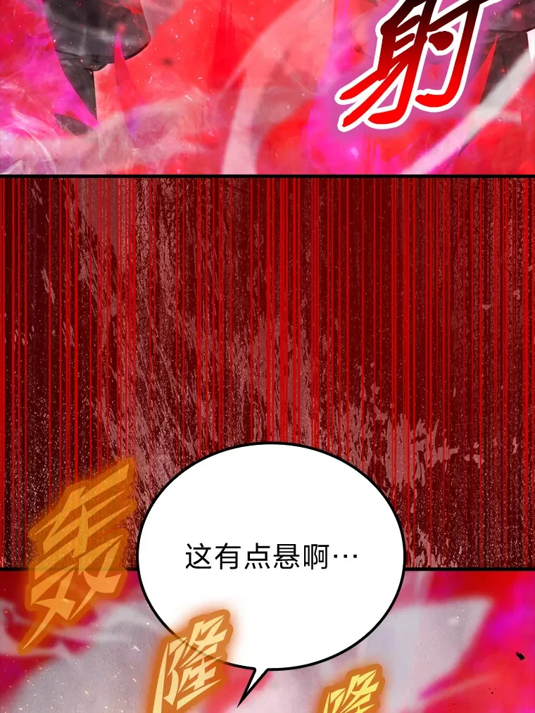 48.太正直也不太好88