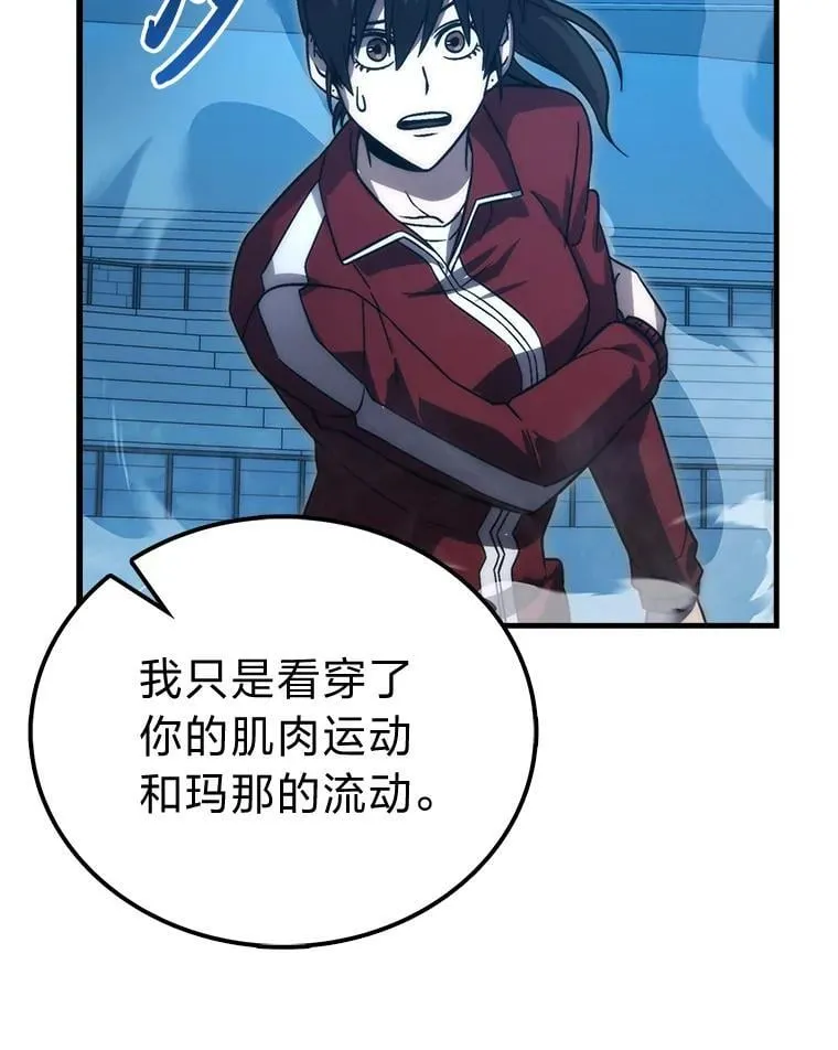 73.兄妹对战112