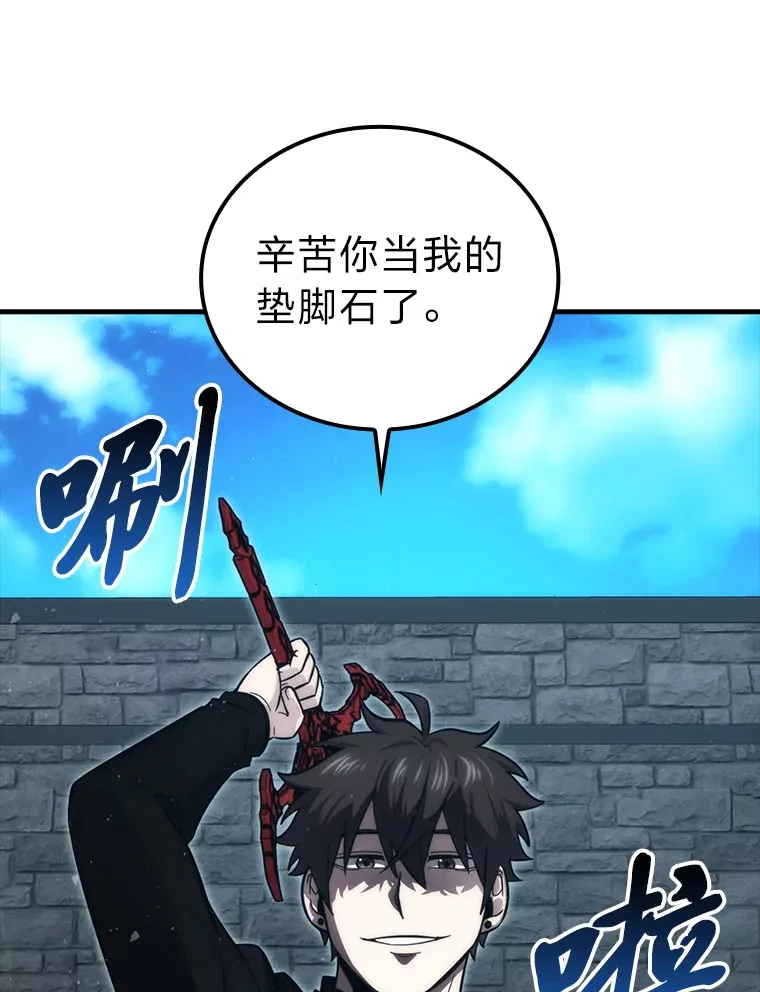 53.一人斗旷野之狼112