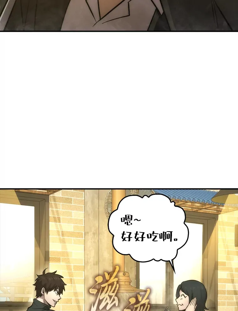46.一杯美式定计谋90