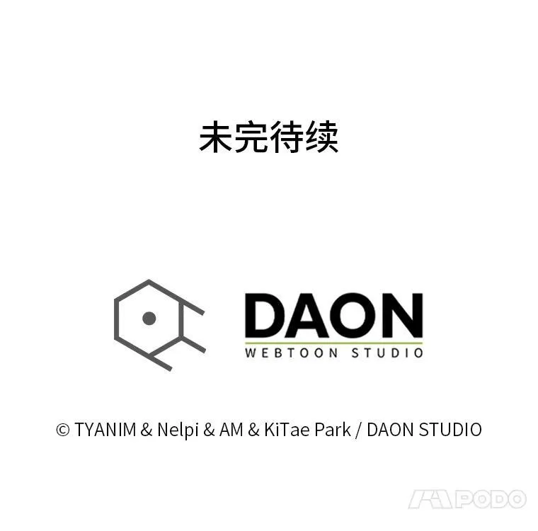 72.脱胎换骨破极限167