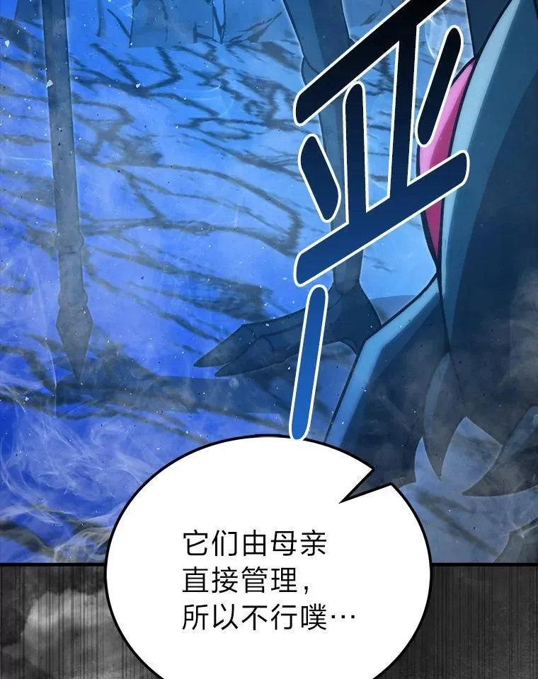 76.是奖还是雷120