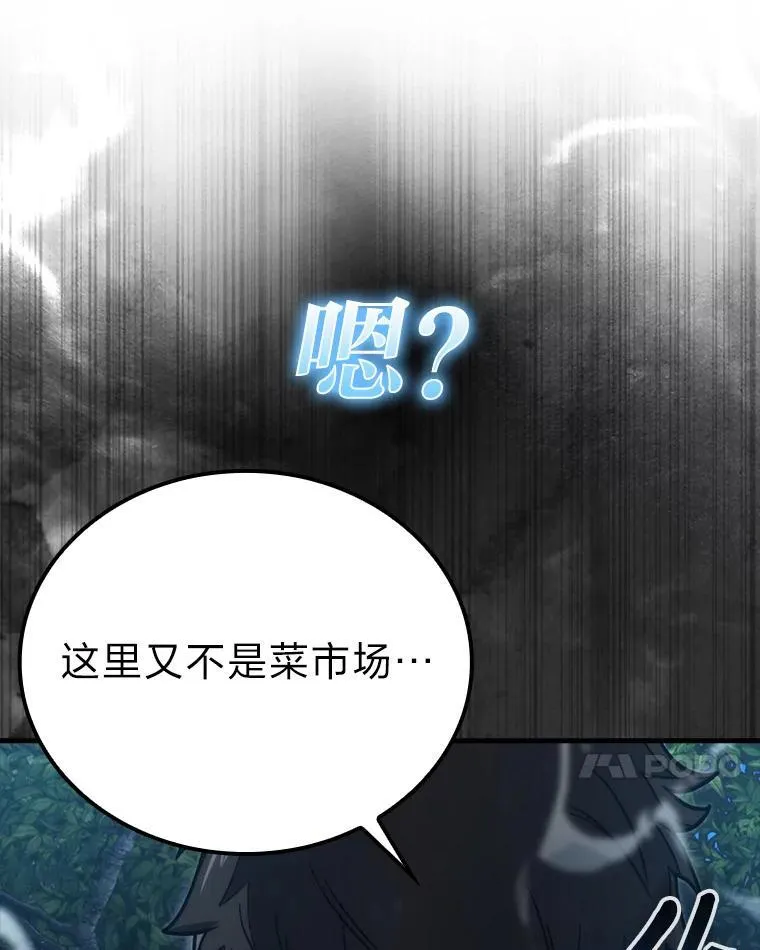 67.妹妹觉醒啦6
