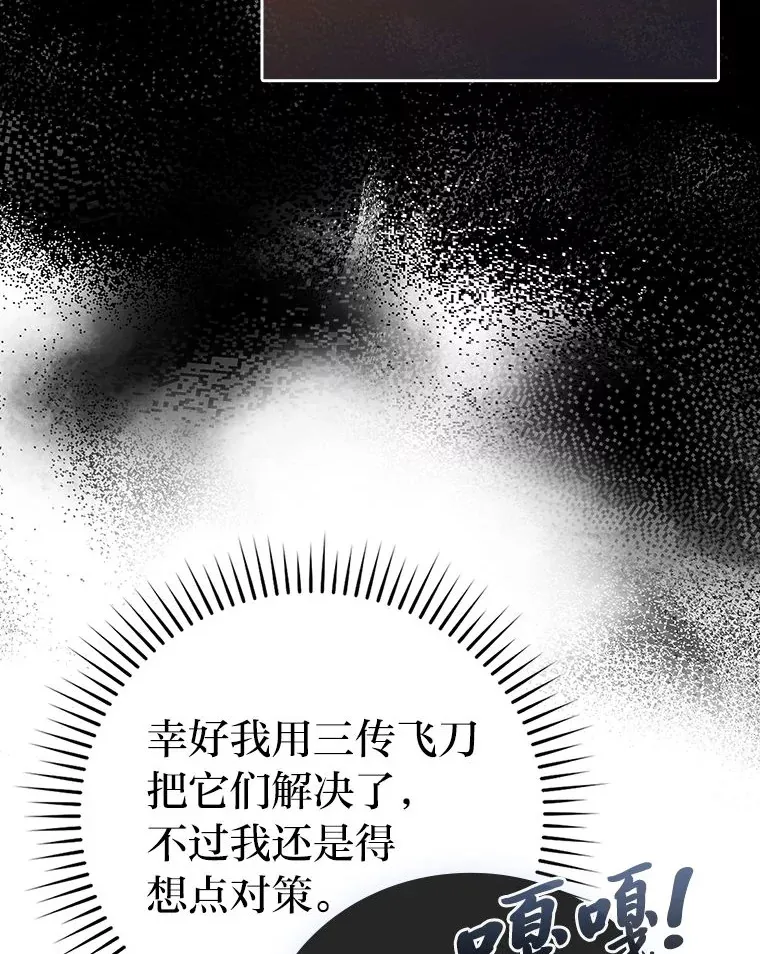 47.试炼之塔显身手124