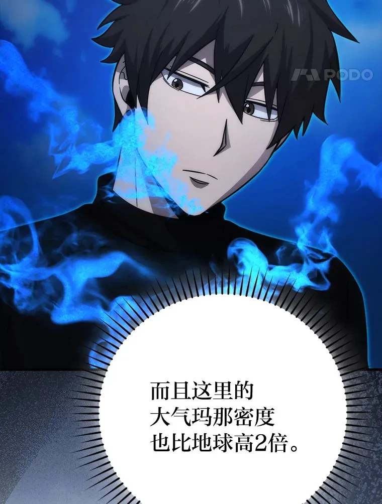 51.超感知觉自激活103